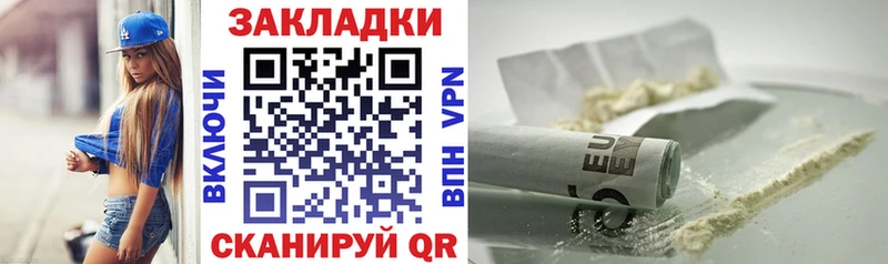 Магазин наркотиков Лиски Кокаин A PVP Бошки Шишки