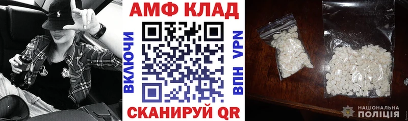 купить наркотик  Лиски  АМФЕТАМИН 98% 