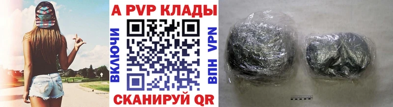 Альфа ПВП VHQ  Лиски 