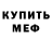 Амфетамин VHQ Rimma Rustamova