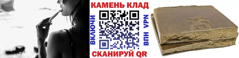 ГАШ хэш Лиски