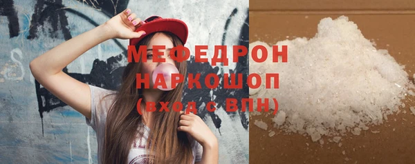 молекула духа Заводоуковск