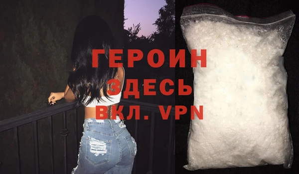сатива Верхнеуральск