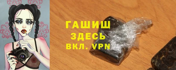 сатива Верхнеуральск