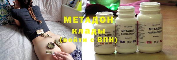 герыч Бронницы