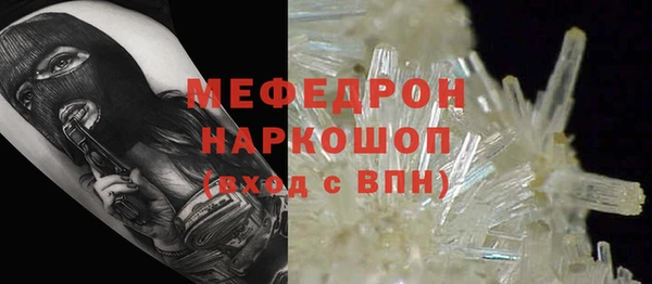 сатива Верхнеуральск