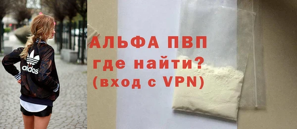 MDMA Верея