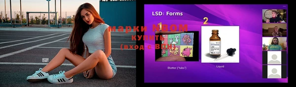 MDMA Верея