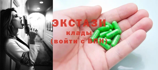 меф Вязьма