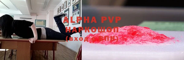 меф Вязьма