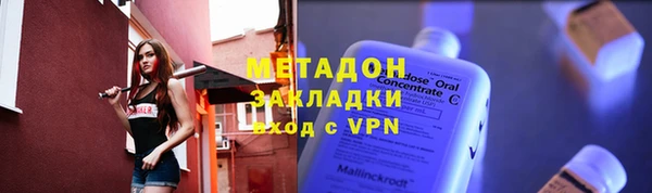 гашиш Вяземский
