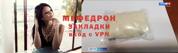 каннабис Бугульма
