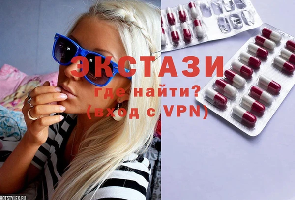 сатива Верхнеуральск