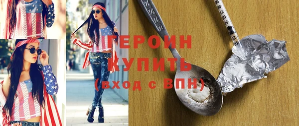 сатива Верхнеуральск