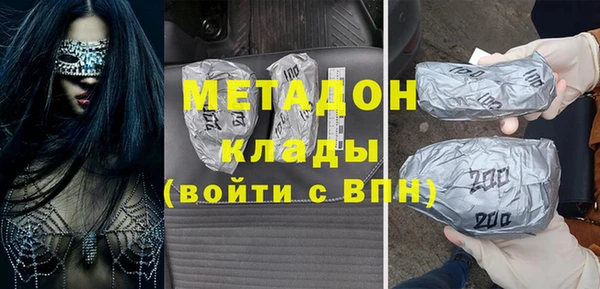 MDMA Верея