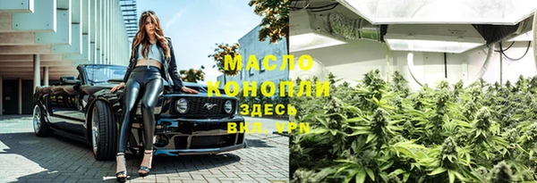 а пвп мука Верхний Тагил