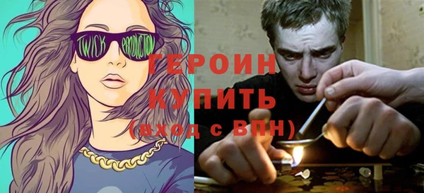сатива Верхнеуральск