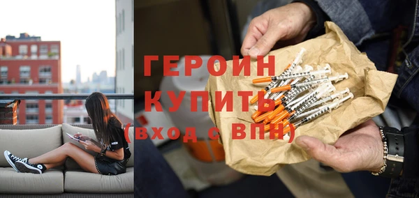 сатива Верхнеуральск