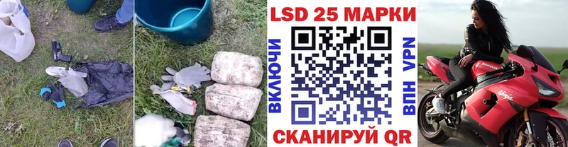 ЛСД экстази кислота Лиски