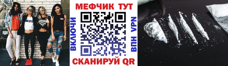 дарнет шоп  Лиски  Мефедрон мука 