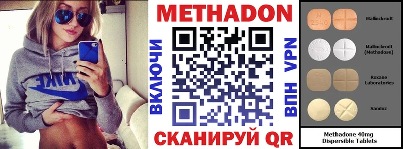 Метадон VHQ  Лиски 