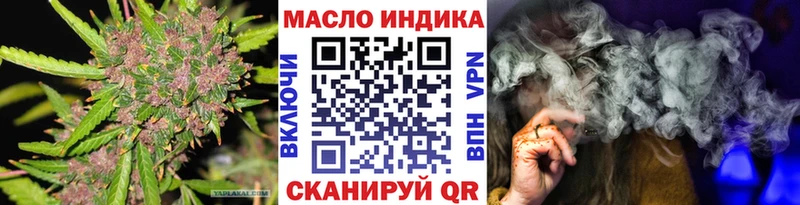 Дистиллят ТГК THC oil Лиски